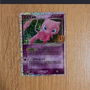 HP Pink Mew EX Holographic Art **Reprints**